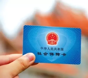 人社部發(fā)布“互聯(lián)網(wǎng)+人社”計(jì)劃，社保卡也要十項(xiàng)全能了？