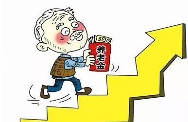 退休后要1000萬才能養(yǎng)老？交的養(yǎng)老保險(xiǎn)多久能回本？