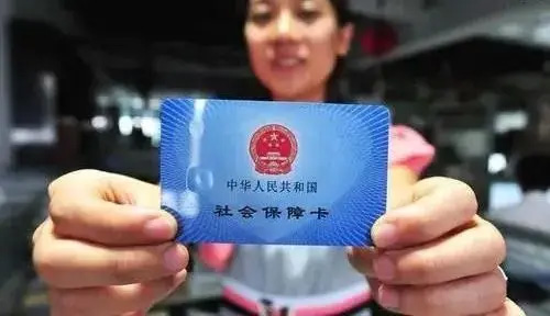 仁本社保課堂丨跨省換工作，社保多地繳納！社保怎么轉(zhuǎn)移？養(yǎng)老金怎么領(lǐng)？