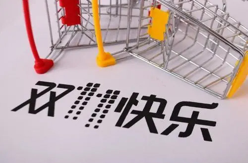 雙十一即將來臨，電商、物流企業(yè)“用工荒”？ 仁本專業(yè)臨時(shí)工短派實(shí)力救場(chǎng)