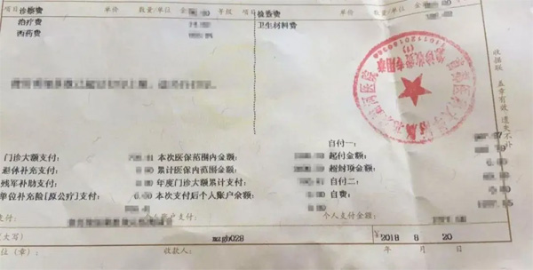 醫保報銷“自付一、自付二、自費”傻傻分不清？報銷比例、計算方法一文搞懂