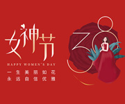春風十里，不及仁本有你—— 仁本眾女神喜迎三八國際婦女節