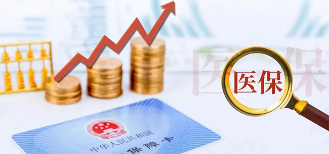 社保卡除了買藥，還有哪些“隱藏”功能？如何申領？