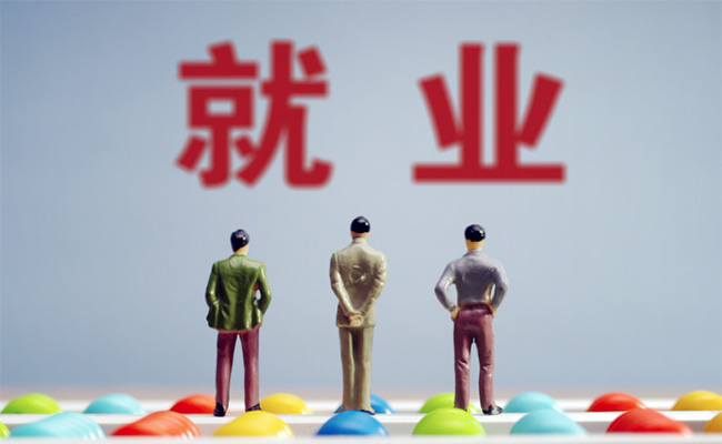 “00后”畢業(yè)生就業(yè)偏愛(ài)新一線城市