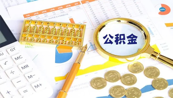 漲工資了！7月1日起，你的工資卡里或將多3筆收入