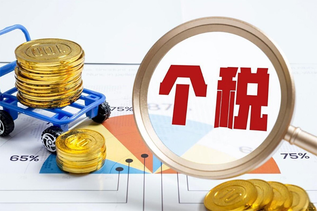 退錢了！退錢了！年度匯算申報(bào)可以開始預(yù)約啦
