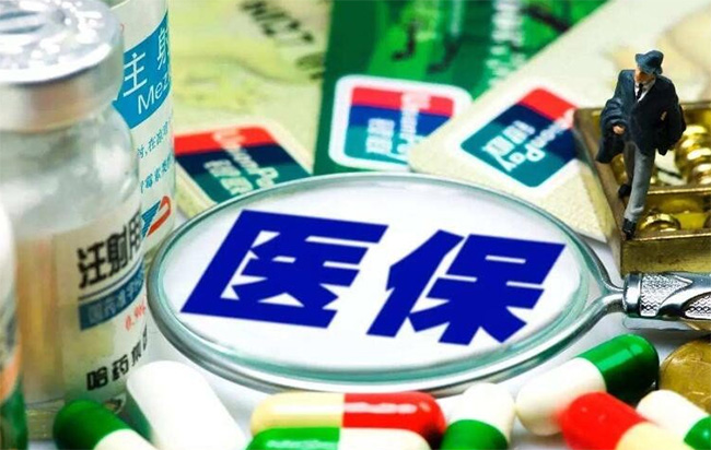 起付線下調(diào)，杭州醫(yī)保新政來了(附使用指南)