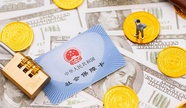 月薪5000元，繳滿20年社保，退休能領多少養(yǎng)老金