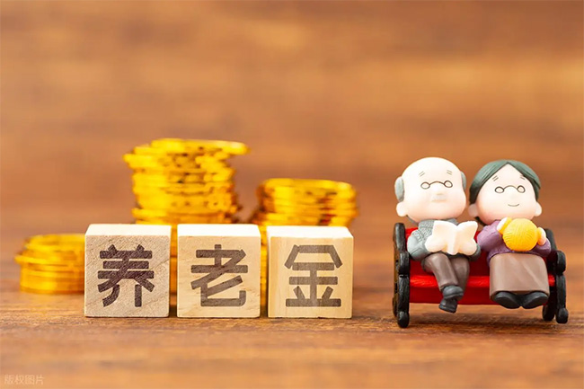 在辦理退休后，想在其他地方居住，會不會影響?zhàn)B老金的發(fā)放?
